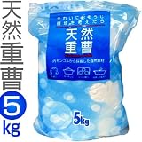 5Kg　天然重曹100％ 重曹