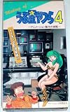 �ᥤ���󥰥��֤�������Ĥ�4 [VHS]