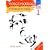 Voiceworks 1: A Handbook for Singing: Bk. 1