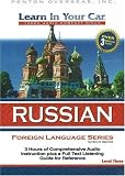 Russian: Level 3 (Learn in Your Car)
