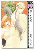 Punch 3 (�r�[�{�[�C�R�~�b�N�X)