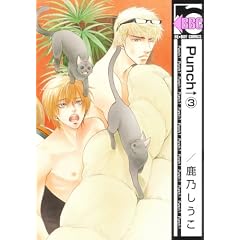 Punch 3 (�r�[�{�[�C�R�~�b�N�X)