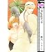 Punch 3 (�r�[�{�[�C�R�~�b�N�X)