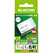 ELECOM なっとく名刺(厚口・上質紙・ホワイト) MT-JMC2RWN