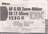 Nikon AF-S DX Zoom Nikkor ED 17-55mm f/2.8G IF Lens Instruction Manual