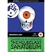 The Hourglass Sanatorium - (Mr Bongo Films) (1973) [DVD]