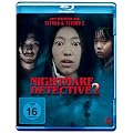 Nightmare Detective 2 [Blu-ray]
