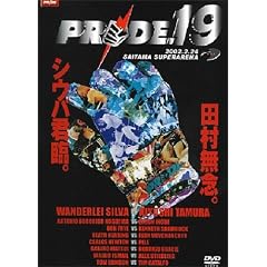 PRIDE.19 2.24�������܃X�[�p�[�A���[�i [DVD]