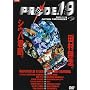 PRIDE.19 2.24�������܃X�[�p�[�A���[�i [DVD]