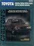 Toyota Cressida, Corona, Crown, and Mark II, 1970-82 (Chilton's Total Car Care Repair Manuals)