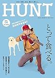 HUNT(�ϥ��)Vol.6 (NEKO MOOK)
