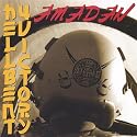 Hell-Bent 4 Victory [Explicit]