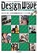 Design Wave MAGAZINE 2007N CD