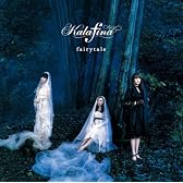 fairytale(初回生産限定盤)(DVD付)