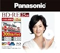 Panasonic くり返し録画用2倍速ブルーレイディスク 25GB×10枚+50GB×1枚書換型11枚パック LM-BE25W11G