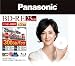 Panasonic くり返し録画用2倍速ブルーレイディスク 25GB×10枚+50GB×1枚書換型11枚パック LM-BE25W11G