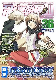 Role&Roll Vol.36