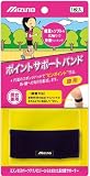 ミズノ ポイントサポートバンド 手首・肘用 S