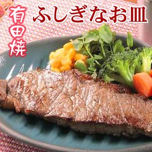 油不要!ラップ不要!電子レンジ調理『有田焼　ふしぎなお皿』-1枚