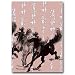 Happy Birthday with Horses - 5" x 7" Vellum Overlay Greeting Card