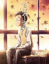 ちはやふる Vol.6 [Blu-ray]