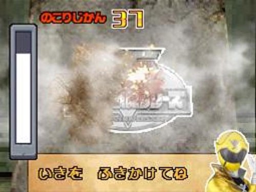 Image #18 of Kaizoku Sentai Gokaiger