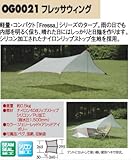 ラフ&ロード:ROUGH&ROAD フレッサウィングタープ カラー:ジェリーレッド×アシッドアイボリー 2009年春夏カタログ掲載モデル