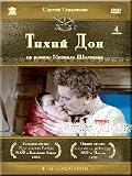 Quiet Flows the Don (Tikhiy Don) (DVD NTSC)
