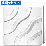【NDB306F44】3Ｄボード(難燃仕様)44枚セット：1枚あたり292円