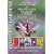 Complete Garden: Multi list 3,500 garden plant finder and pruning guide encyclopaedia CD-ROM. (PC/Mac CD)