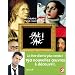 D'art d'art tome 2