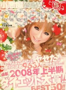 ������ageha