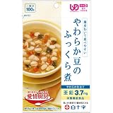 愛情厨房 やわらか豆のふっくら煮(区分3:舌でつぶせる) 1袋100g入