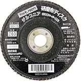 研磨布ディスク ジルコニア #60Z MKD10015ZNJ