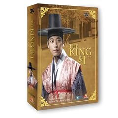 The King and I Vol. 1