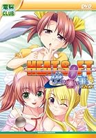 「HEAT-SOFT 夜の秘め事 PACK (DVDPG)」