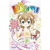 Kilari, Tome 14 :