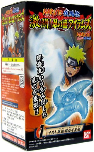 51LItBCJXXL bandai naruto roleplay weapon narutos inflatable rasengan