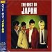 ベスト・オブ・JAPAN