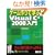 �Q�[�����Ŋw��Visual C# 2008����\XNA Game Studio 3.0�Ή� (SCC Books 336)