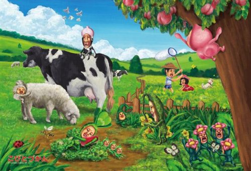 ���тƂÂ���&nbsp;300�s�[�X&nbsp;�쌴�┨�ɂ��ނ��т�&nbsp;300-511