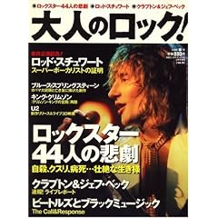 ��l�̃��b�N! 2009�N �t���yVol.18�z[�G��]