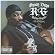 R & G (Rhythm & Gangsta): The Masterpiece