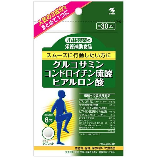 小林 グルコサミンコンドロイチン硫酸ヒアルロン酸