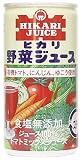 ヒカリ 野菜ジュース（無塩） 190gの画像