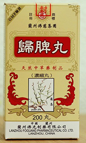Gui Pi Wan (200 Pills) - 16oz (Pack of 3)