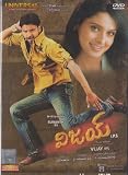 Vijay IPS Telugu Movie