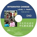 integrated chinese level 1 part 1 textbook dvd chinese edition