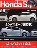 Honda Style (ホンダ スタイル) 2010年 02月号 No.56[雑誌]
