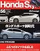 Honda Style (ホンダ スタイル) 2010年 02月号 No.56[雑誌]